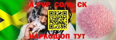круглые Можайск