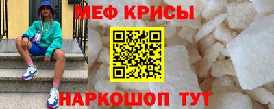 мет Моздок