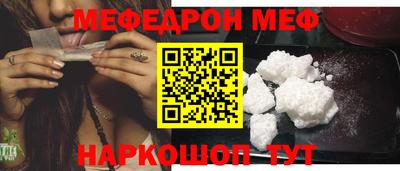 мет Моздок