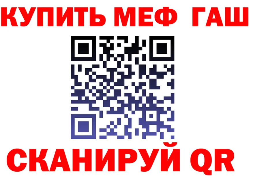 МЯУ-МЯУ VHQ ТОР площадка hydra Северодвинск