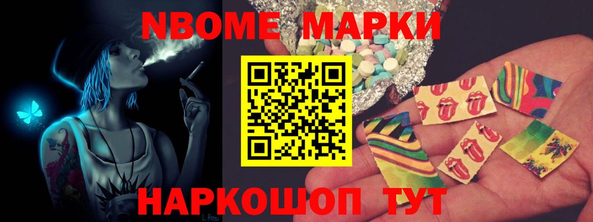 Северодвинск  LSD-25 экстази кислота  Вход с VPN  Лсд 25 экстази  ЛСД экстази ecstasy 