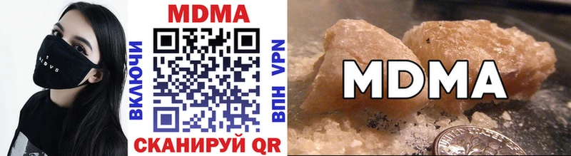 МДМА crystal blacksprut онион Северодвинск закладка