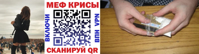 МЯУ-МЯУ мяу мяу  гидра ТОР  Северодвинск 