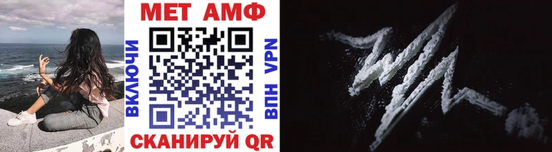 Первитин витя Северодвинск