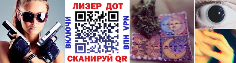 Марки 25I-NBOMe 1500мкг  Северодвинск 