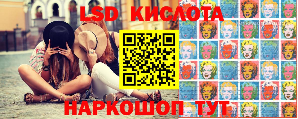 Марки NBOMe 1500мкг  Марки NBOMe  Северодвинск  Вход с VPN 