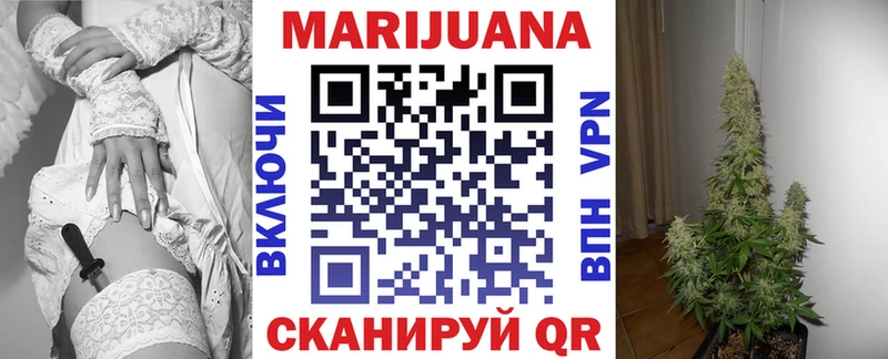 Каннабис Bruce Banner  МЕГА рабочий сайт  Северодвинск 